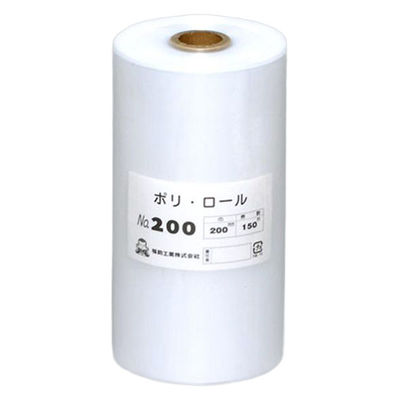 福助工業 ローデンポリ袋 ポリロール No.200 00672566 1ケース(8個(1個×8))（直送品）