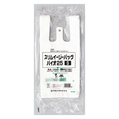 福助工業 バイオマスレジ袋 スリムイージーバッグバイオ25 S 00696616 1ケース(4000個(100個×40))（直送品）
