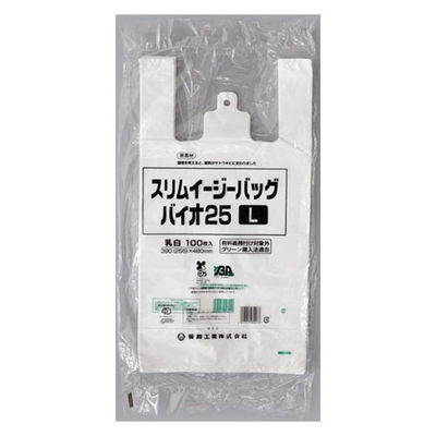 福助工業 バイオマスレジ袋 スリムイージーバッグバイオ25 L 00696618 1ケース(3000個(100個×30))（直送品）