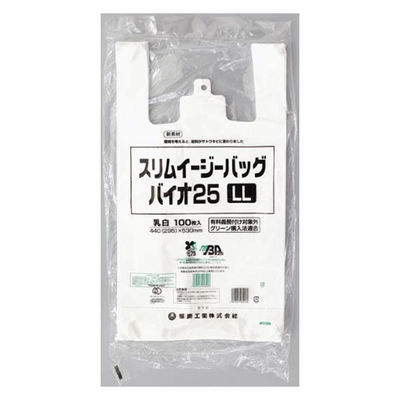 福助工業 バイオマスレジ袋 スリムイージーバッグバイオ25 LL 00696619 1ケース(2000個(100個×20))（直送品）
