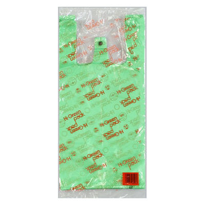 福助工業 レジ袋 ハイグリーンパック 小 00697309 1ケース(2000個(100個×20))（直送品）