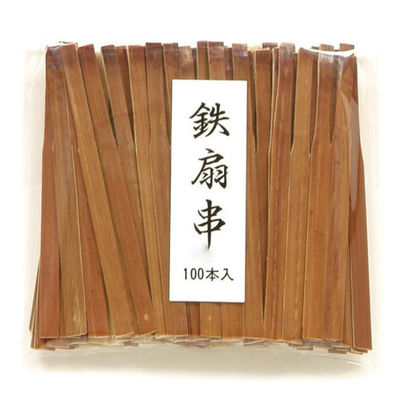 萬洋 竹串 鉄扇串(茶) 9cm 100入 00741654 1ケース(1個)（直送品）
