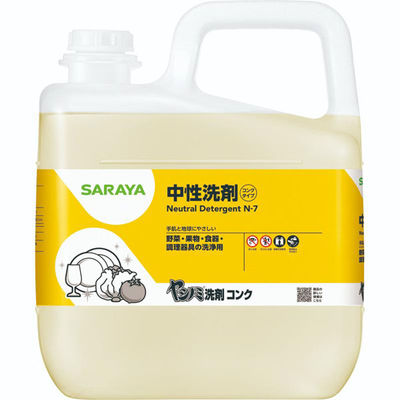 サラヤ 設備・機械用洗剤 ヤシノミ洗剤コンク 5kg 23 00758428 1ケース(3個(1個×3))（直送品）