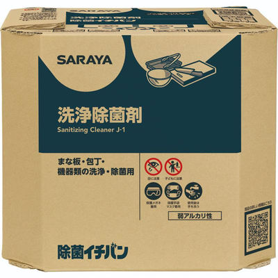 サラヤ 設備・機械用洗剤 除菌イチバン10kg 八角BIB 23 00758434 1ケース(1個)（直送品）