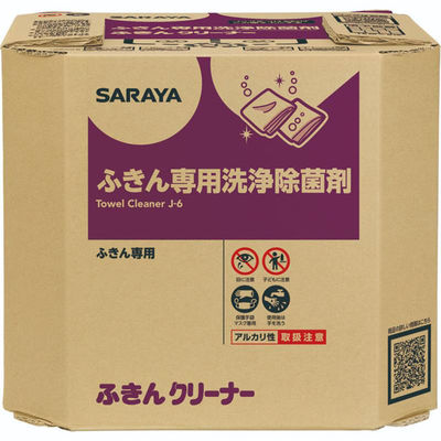 サラヤ 設備・機械用洗剤 ふきんクリーナー 10kg 八角BIB 23 00758430 1ケース(1個)（直送品）