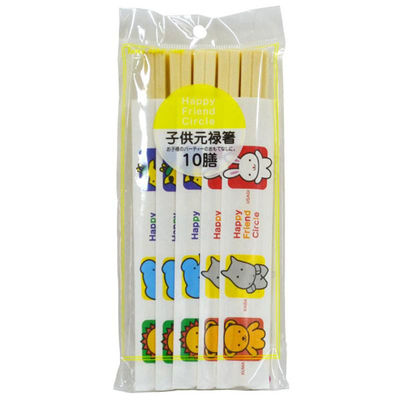 大和物産 割箸 Happy friend 子供元禄箸 10膳 00762225 1ケース(120個(10個×12))（直送品）