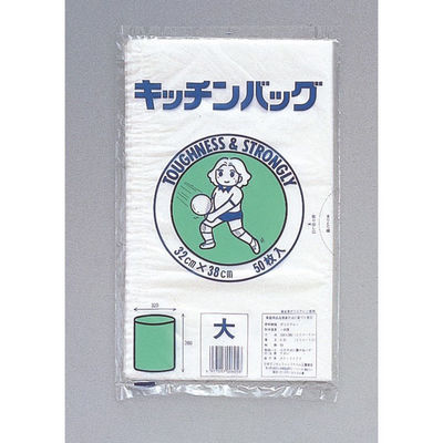 福助工業 ポリ袋 キッチンバッグ 大 00762549 1ケース(100個(50個×2))（直送品）