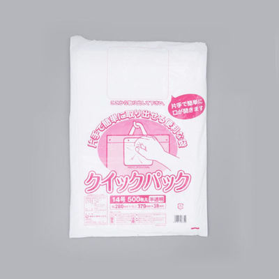 福助工業 ポリ袋 クイックパック No.14 00762558 1ケース(4000個(500個×8))（直送品）