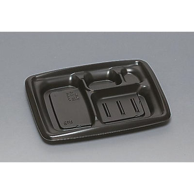 福助工業 弁当容器 プレミル23-18-2H 黒 00762825 1ケース(900個(50個×18))（直送品）