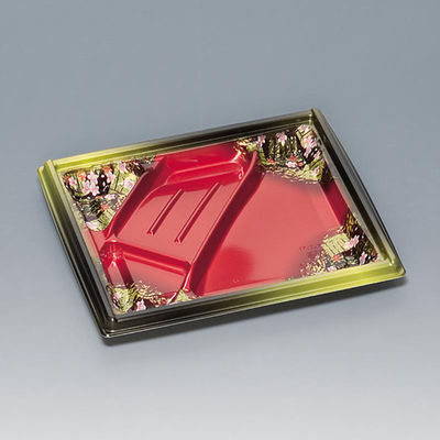 福助工業 弁当容器 箱膳23-20-3H 優美 00762905 1ケース(600個(50個×12))（直送品）