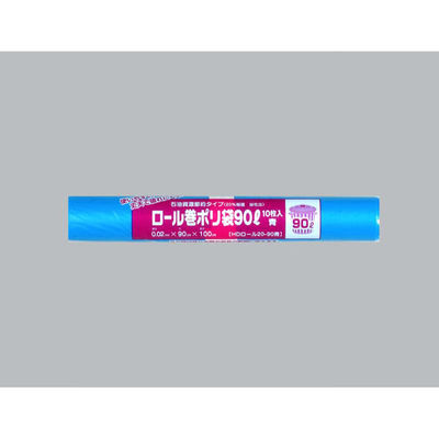 福助工業 HDゴミ袋 ロール巻ポリ袋 HDロール20-90 青 00763100 1ケース(40個(1個×40))（直送品）