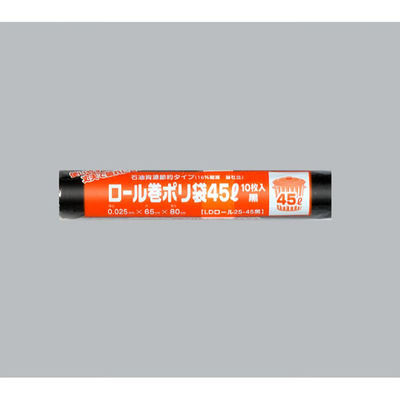 福助工業 LDゴミ袋 ロール巻ポリ袋 LDロール25-45 黒 00763102 1ケース(50個(1個×50))（直送品）
