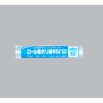 福助工業 LDゴミ袋 ロール巻ポリ袋 LDロール25-45 透明 00763104 1ケース(50個(1個×50))（直送品）