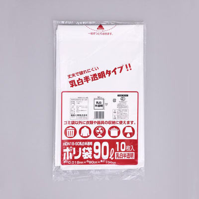 福助工業 HDゴミ袋 ポリ袋 HDN18-90 乳白半透明 00763130 1ケース(40個(10個×4))（直送品）
