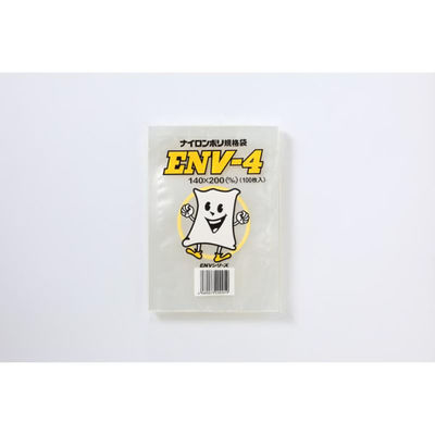 遠興 真空袋 ナイロンポリ規格袋 ENV-4 00764664 1ケース(4000個(100個×40))（直送品）