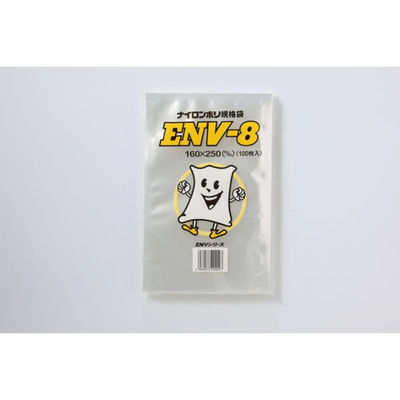 遠興 真空袋 ナイロンポリ規格袋 ENV-8 00764668 1ケース(2000個(100個×20))（直送品）