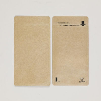 福助工業 スタンドチャック袋クラフトタイプ No.11-21 00766594 1ケース(1500個(50個×30))（直送品）