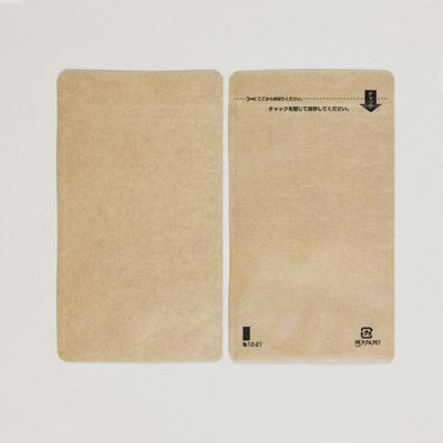 福助工業 スタンドチャック袋クラフトタイプ No.12-21 00766595 1ケース(1500個(50個×30))（直送品）