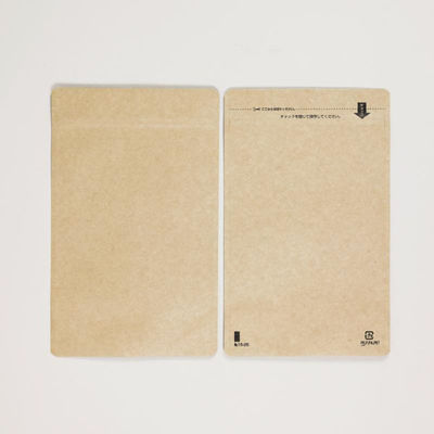 福助工業 スタンドチャック袋クラフトタイプ No.16-26 00766597 1ケース(800個(50個×16))（直送品）