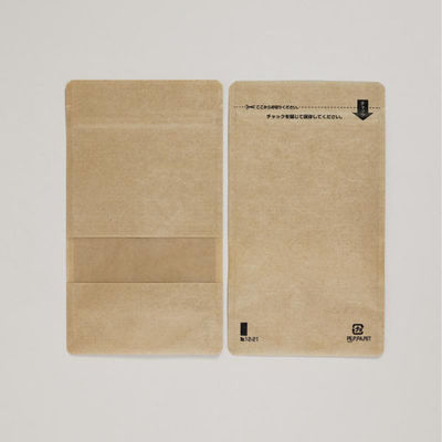 福助工業 スタンドチャック袋クラフトタイプ(窓付き)No.12-21 00766599 1ケース(1500個(50個×30))（直送品）