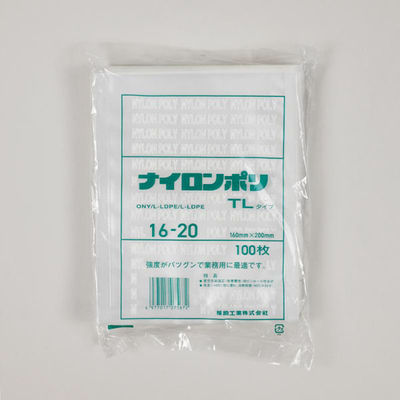 福助工業 真空袋 ナイロンポリ TLタイプ 16-20 00766617 1ケース(2800個(100個×28))（直送品）