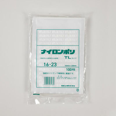 福助工業 真空袋 ナイロンポリ TLタイプ 16-23 00766618 1ケース(2400個(100個×24))（直送品）