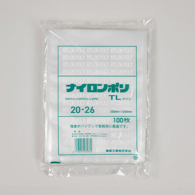 福助工業 真空袋 ナイロンポリ TLタイプ 20-26 00766626 1ケース(1800個(100個×18))（直送品）