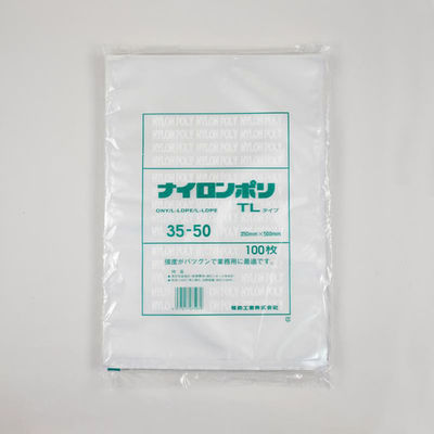 福助工業 真空袋 ナイロンポリ TLタイプ 35-50 00766646 1ケース(500個(100個×5))（直送品）