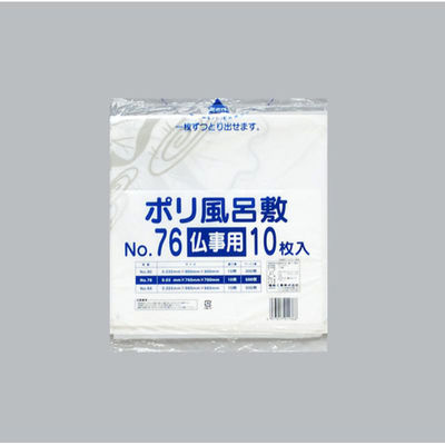 福助工業 ポリ風呂敷 No.76 仏事用 00769414 1ケース(500個(10個×50))（直送品）