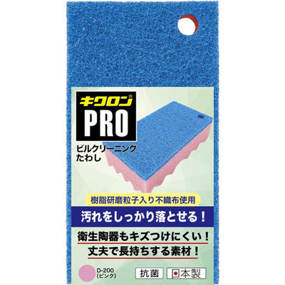 キクロン スポンジ キクロンプロ D-200 ビルクリーニングたわし P 00773143 1ケース(60個(10個×6))（直送品）