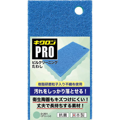 キクロン スポンジ キクロンプロ D-201 ビルクリーニングたわし G 00773144 1ケース(60個(10個×6))（直送品）