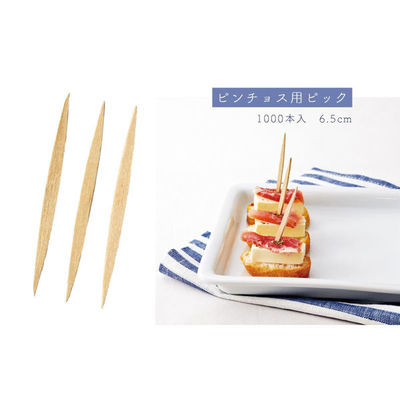 萬洋 店舗資材 ピンチョス用ピック6.5cm 1000本入 00783023 1ケース(1個)（直送品）