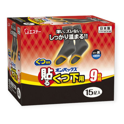 エステーPRO 使い捨てカイロ オンパックス 貼るくつ下用 黒 15P 00795046 1ケース(16個(1個×16))（直送品）