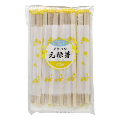 大和物産 割箸 小花日和 アスペン元禄 ポリ完封箸 50膳 楊枝無 00796076 1ケース(60個(1個×60))（直送品）