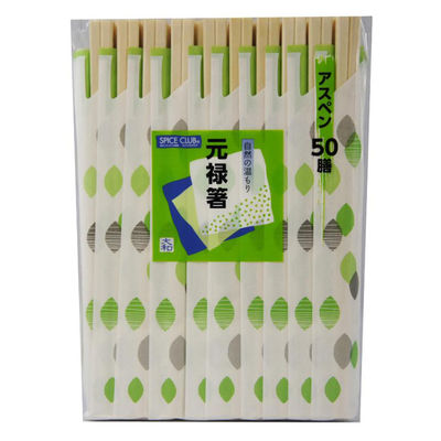 大和物産 割箸 SC 元禄箸 50膳(N) 00796083 1ケース(60個(1個×60))（直送品）