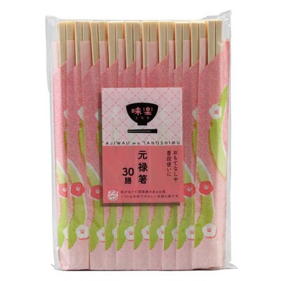 大和物産 割箸 味楽 アスペン元禄箸 30膳 00796087 1ケース(120個(1個×120))（直送品）