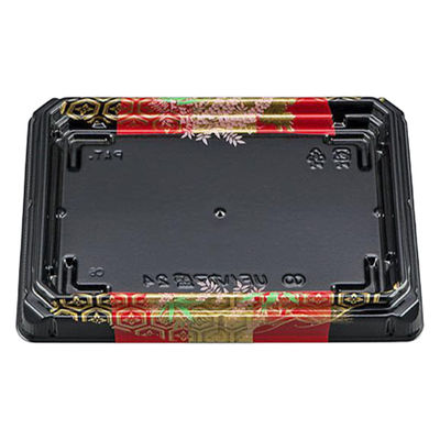 シーピー化成 寿司容器 UFハカマ盛24 古都本体(N) 0196324003075 1ケース(800個(50個×16))（直送品）