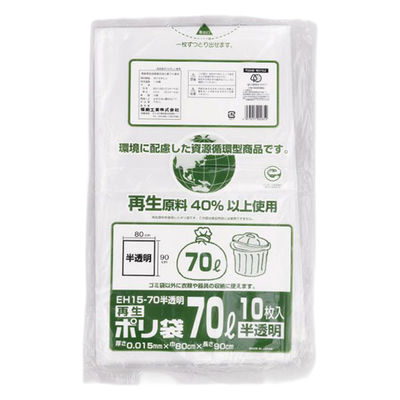 福助工業 HDゴミ袋 再生ポリ袋 EH15-70 半透明 10枚入 0400629 1ケース(60個(1個×60))（直送品）