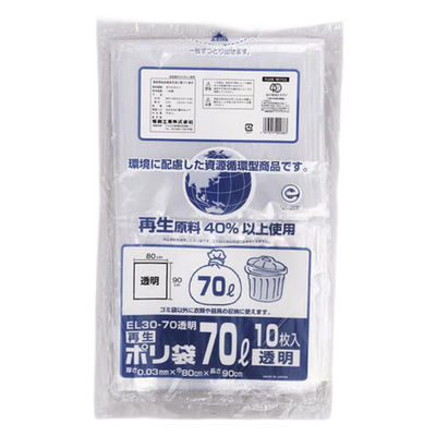 福助工業 LDゴミ袋 再生ポリ袋 EL30-70 透明 10枚入 0400653 1ケース(40個(1個×40))（直送品）