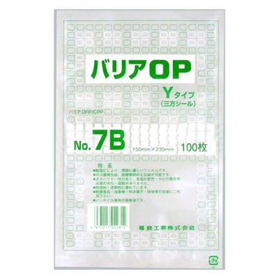 福助工業 真空袋 バリアOP Yタイプ No.7B 0712531 1ケース(3600個(100個×36))（直送品）
