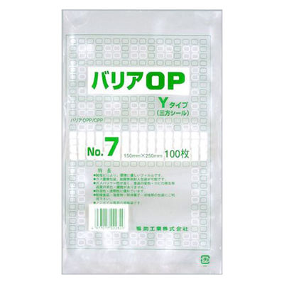 福助工業 真空袋 バリアOP Yタイプ No.7 0712541 1ケース(3600個(100個×36))（直送品）