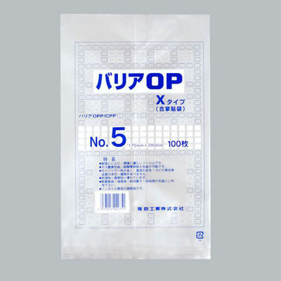 福助工業 合掌袋 バリアOP XタイプNo.5(合掌貼) 0713041 1ケース(2400個(100個×24))（直送品）