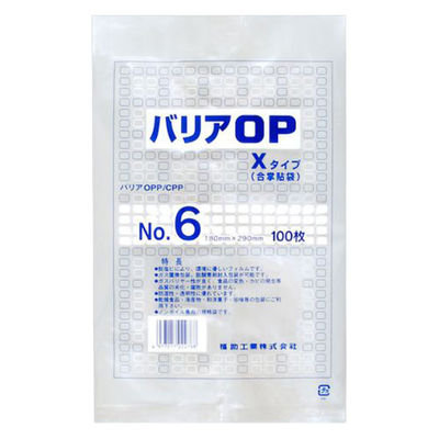福助工業 合掌袋 バリアOP XタイプNo.6(合掌貼) 0713058 1ケース(2000個(100個×20))（直送品）