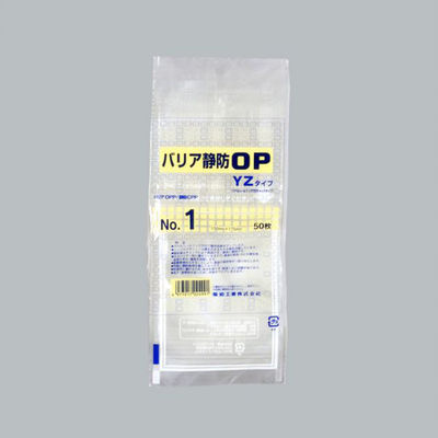 福助工業 チャック付き袋 バリア静防OP YZタイプ No.1 0713090 1ケース(3000個(50個×60))（直送品）