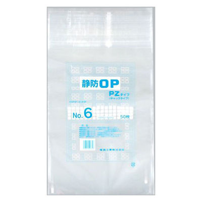 福助工業 チャック付き袋 静防OP・PZタイプ No.6 0715166 1ケース(800個(50個×16))（直送品）