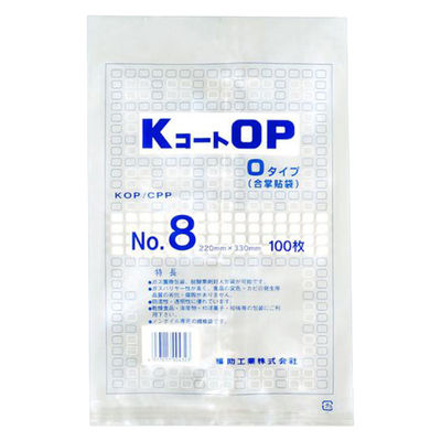 福助工業 合掌袋 KコートOP Oタイプ No.8 0716375 1ケース(1500個(100個×15))（直送品）