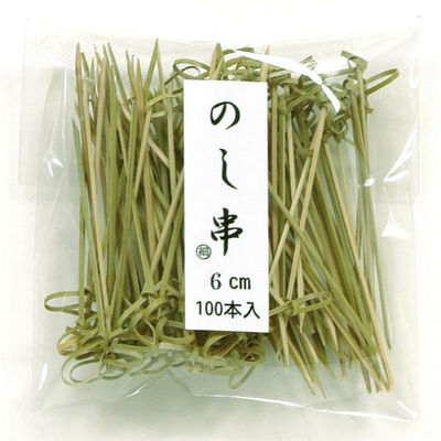 萬洋 竹串 のし串(青・細) 6cm 100入 18906A 1ケース(1個)（直送品）