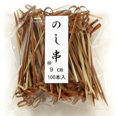 萬洋 竹串 のし串(茶・細) 9cm 100入 18908B 1ケース(1個)（直送品）