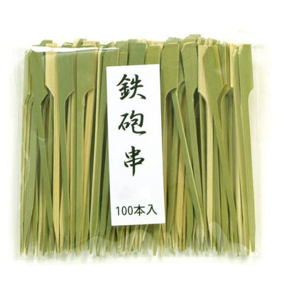 萬洋 竹串 鉄砲串(青) 10cm 100入 18909E 1ケース(1個)（直送品）