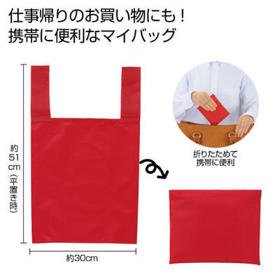 内海産業 エコバッグ Ecolor 折りたたみマイバッグ(レッド) 2370791 1ケース(300個(1個×300))（直送品）